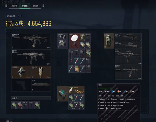 蝶工具359build340